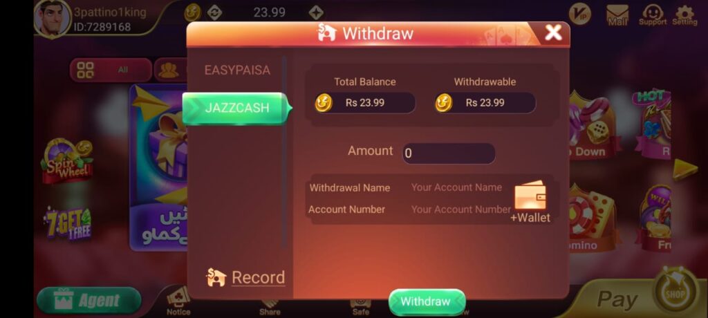 conform withdrawal in mobile account