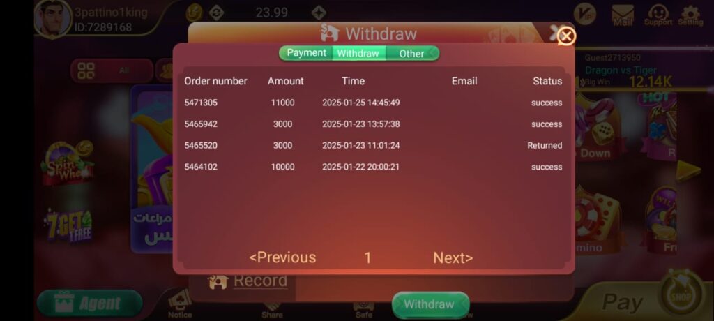 3pattino1-Withdraw-Process